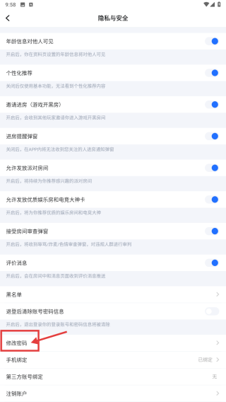欢游