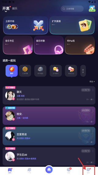 欢游