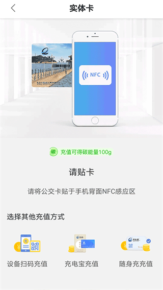 琴岛通截图0