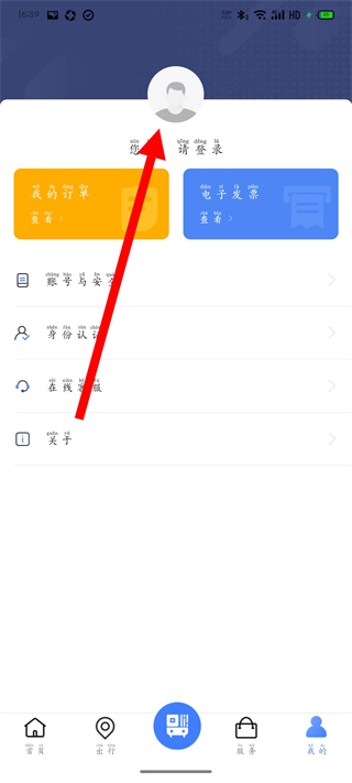 琴岛通