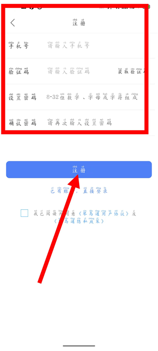 琴岛通