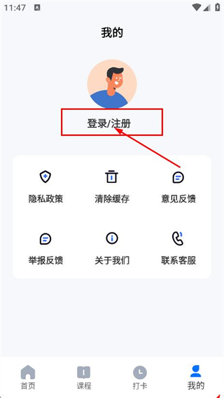 优学课堂