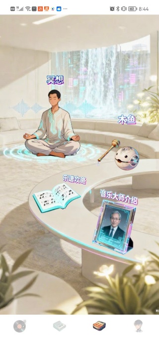 清水音乐
