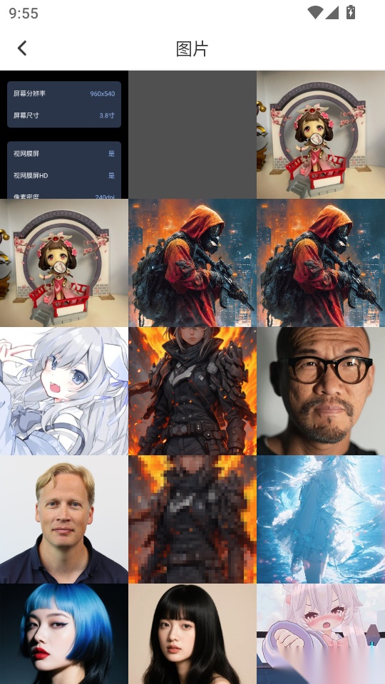 聊天记录云端同步最新版
