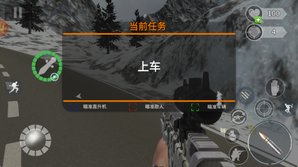 地铁逃生吃鸡