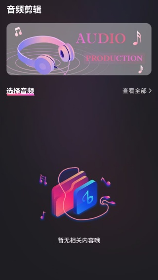伴奏节拍器