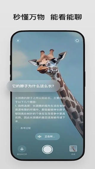 理想同学安卓版
