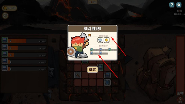 幸运猎人免广告