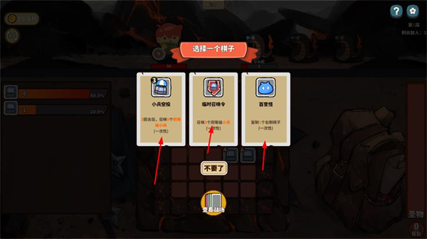 幸运猎人免广告