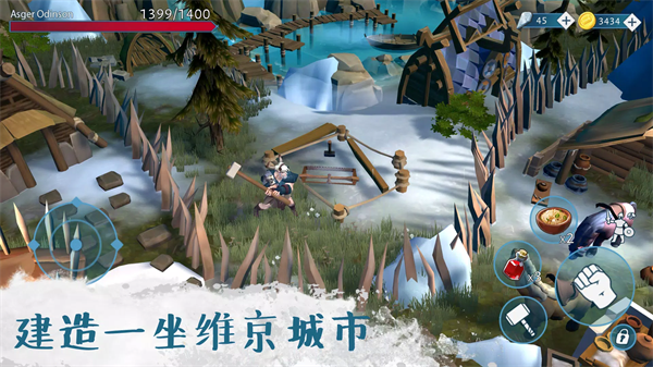 文兰故事截图1