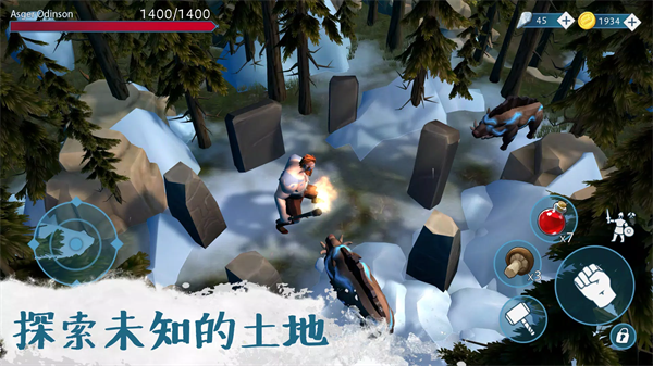 文兰故事截图3