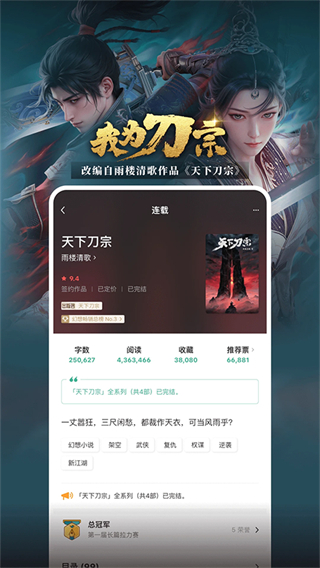 豆瓣读书截图0