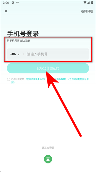 豆瓣读书