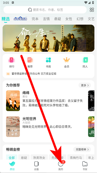 豆瓣读书