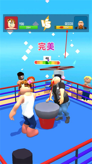 我是最强男人