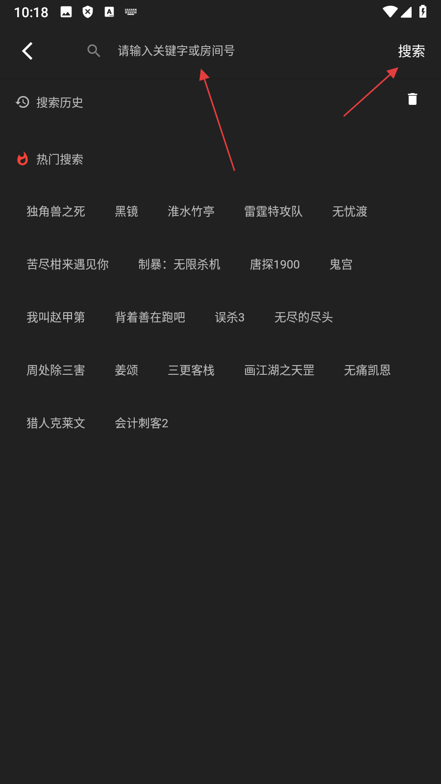 即看影视去广告版