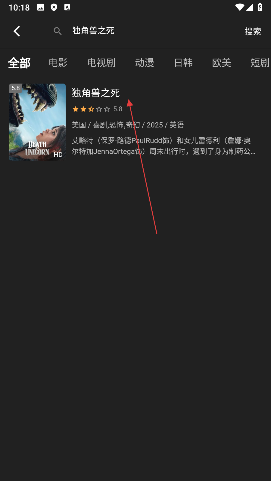 即看影视去广告版