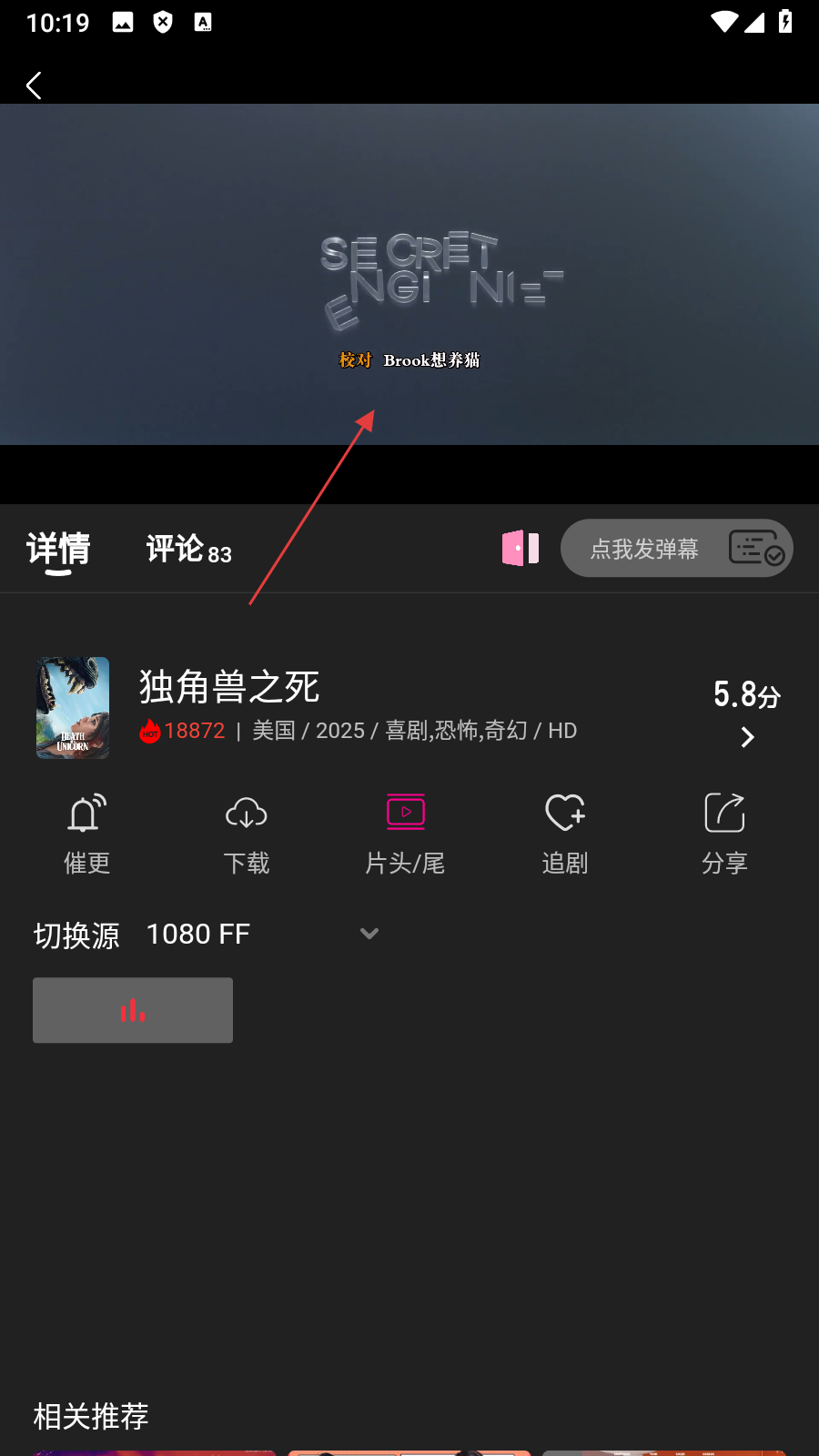 即看影视去广告版