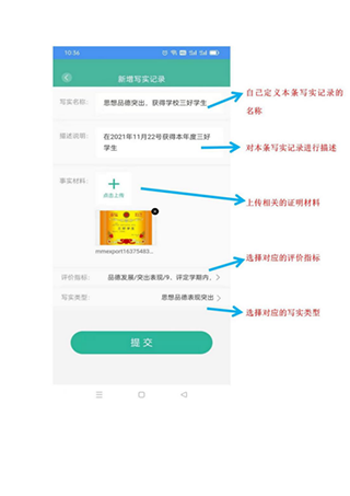 恩施州智慧教育平台手机版