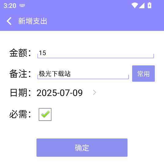 云吞