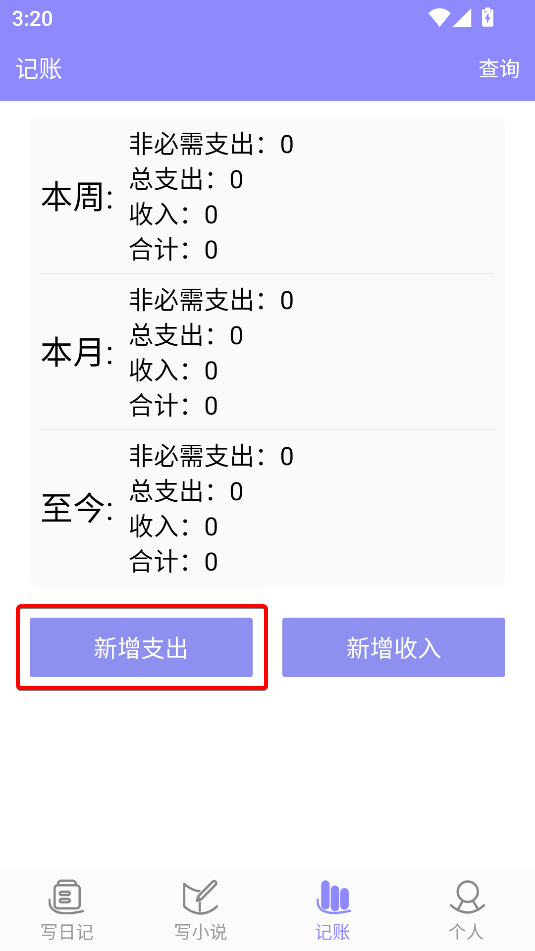 云吞