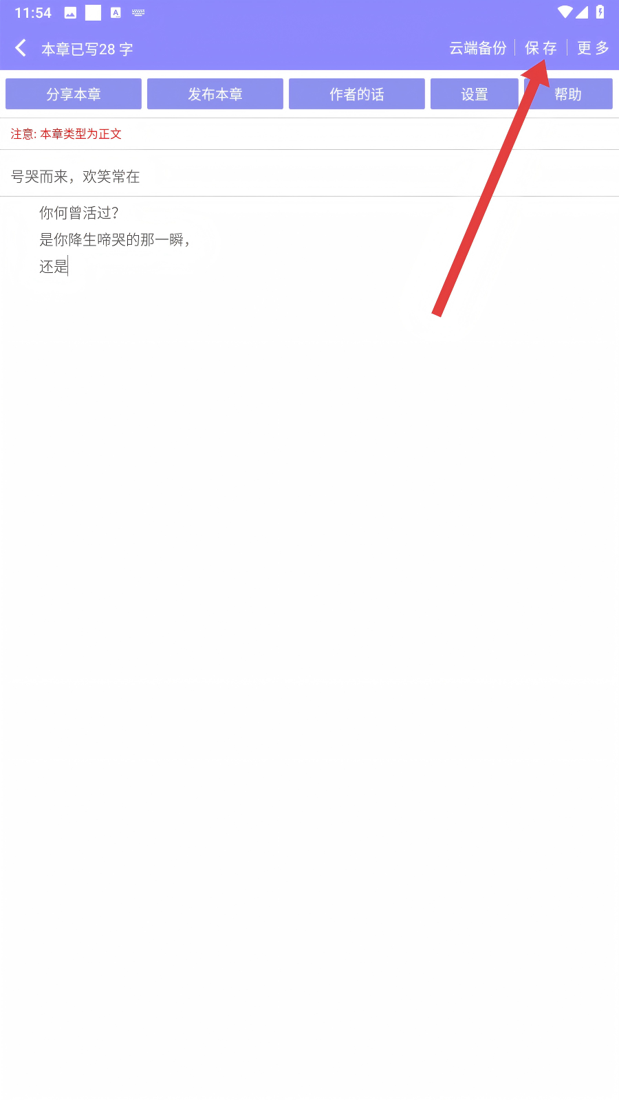 云吞
