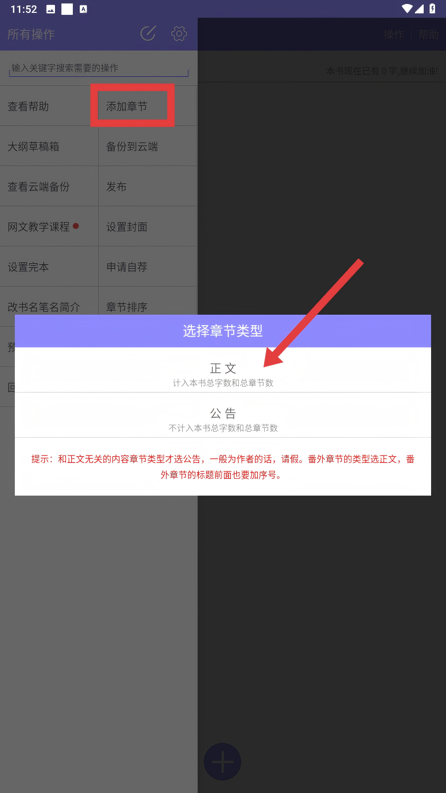 云吞