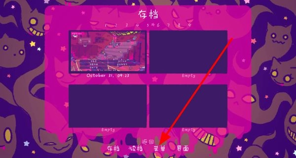 完美末日一啃钟情汉化版