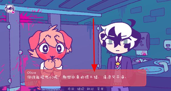 完美末日一啃钟情汉化版
