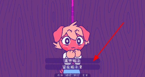 完美末日一啃钟情汉化版