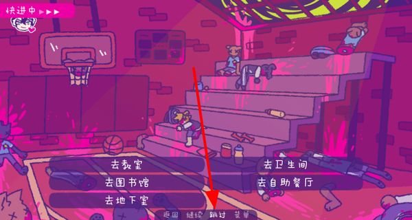 完美末日一啃钟情汉化版
