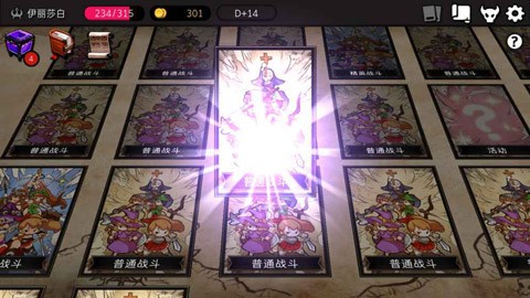 地牢制造者内购版截图0
