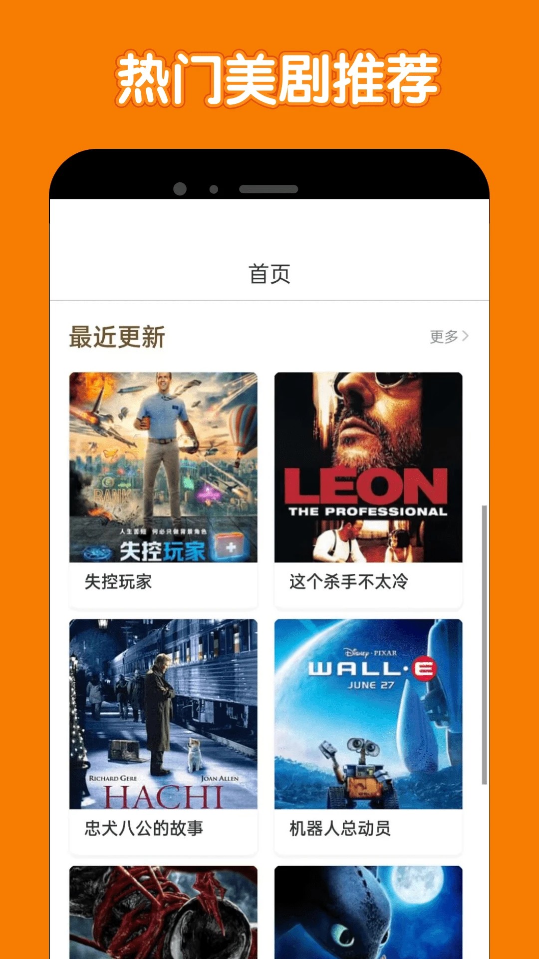 美剧鸟正版
