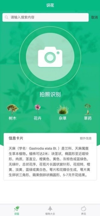 竹馨时光吧