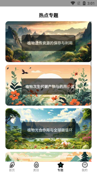竹馨时光吧
