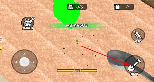 监狱挖宝模拟