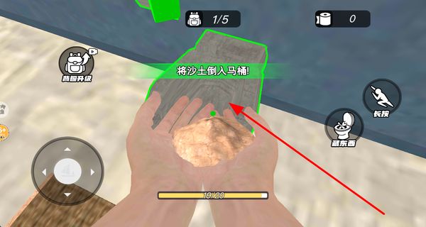 监狱挖宝模拟