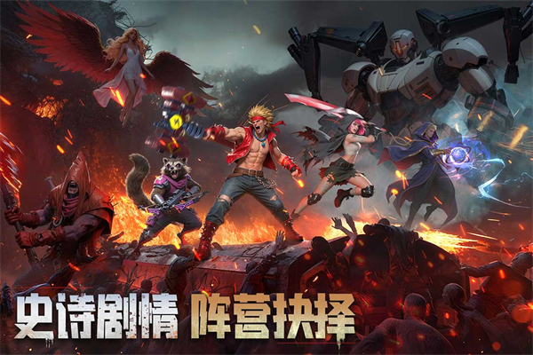 深空之劫截图4
