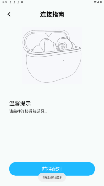 PeatsAudio