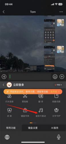 搜狗输入法手机旧版