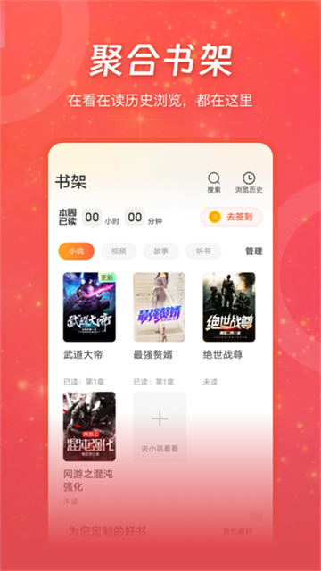 连尚小说截图0