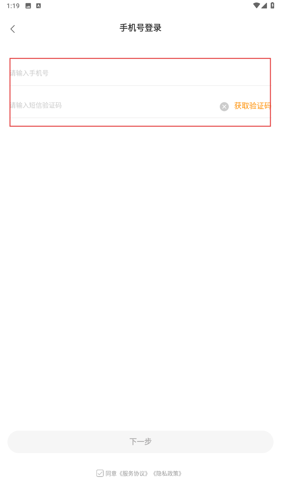 连尚小说
