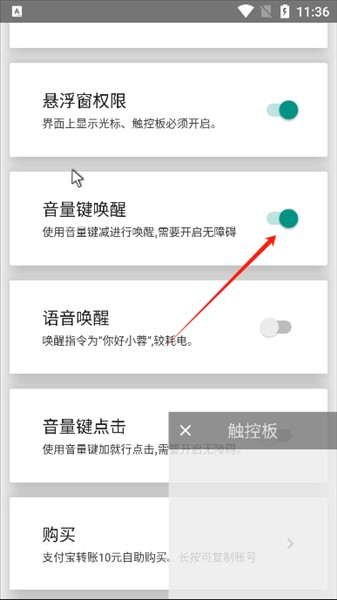 假装是鼠标