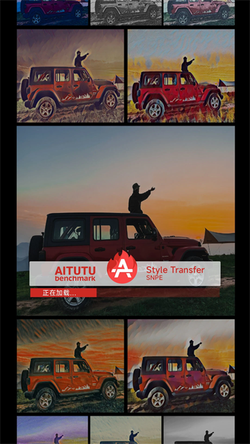 安兔兔AI评测截图4