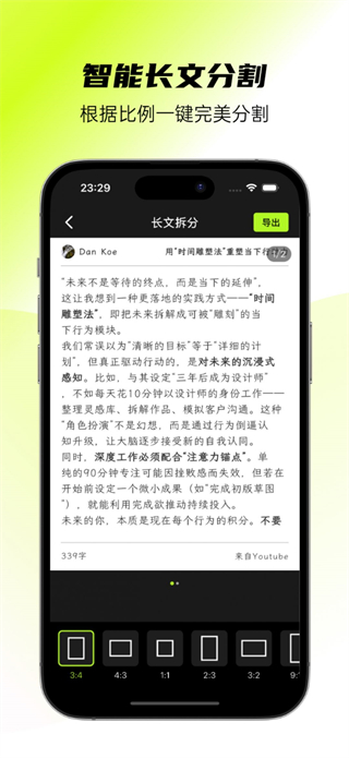 醒文截图2