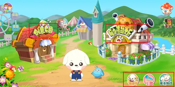 哆哆全脑思维(儿童思维训)  手机版
