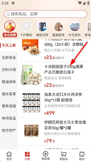 快乐购网上商城