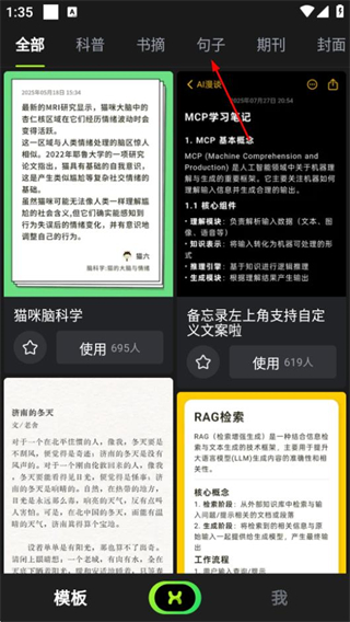 醒文