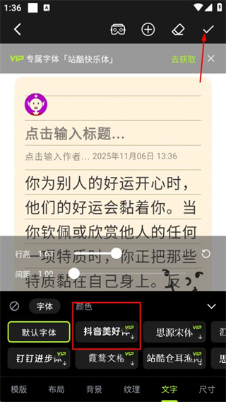 醒文