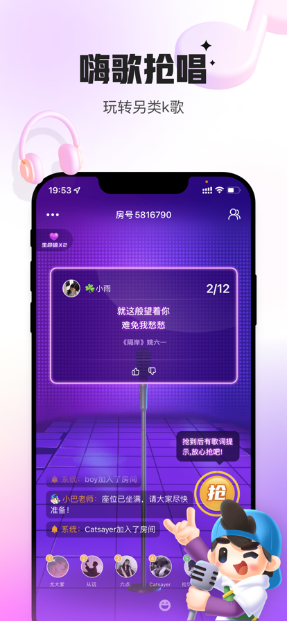会玩安装